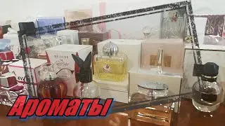 Нестойкие ароматы.