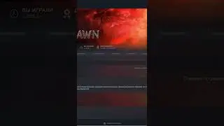 Патч 1.2 Раскол  КАК ОТКЛЮЧИТЬ?! 