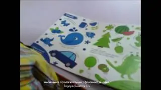 Согласование существительного с прилагательным Окончания прилагательных Логопед Фрагмент занятия