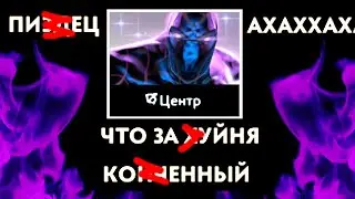 Заставил Забрать Свои СЛОВА Обратно