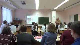 Гумеров Д О , урок