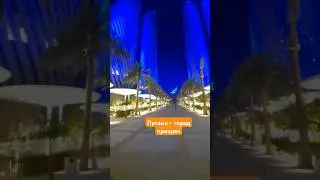 Лусаил - город призрак. Путешествие по Катару 2024 год