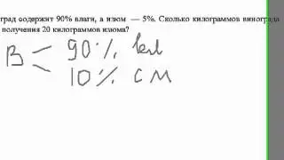 ЕГЭ по математике - задание В13 (№99574).mp4