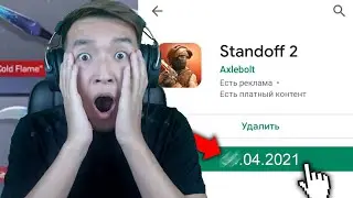 СРОЧНО! ТОЧНАЯ ДАТА ВЫХОДА ОБНОВЛЕНИЯ 0.16.0 В STANDOFF 2! Я В ШОКЕ НО РАЗРАБОТЧИК РАССКАЗАЛ ДАТУ...
