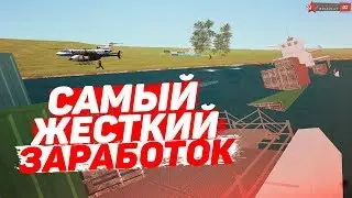 КАК ЗАРАБОТАТЬ МНОГО ДЕНЕГ НА RODINA RP В GTA CRMP?