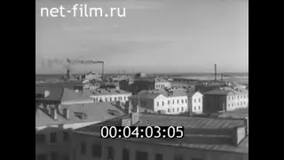 1963г. озеро Кучук. сульфатный комбинат. п. Степное озеро Алтайский край