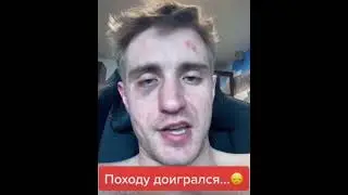 Святослава Коваленко сильно избили Чеченцы