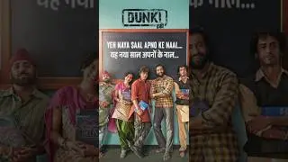 Shah Rukh Khan Reveals Meaning Of ‘Dunki’,Says It’s A Story Of People Who Want To ? | Tapsi | Vicky