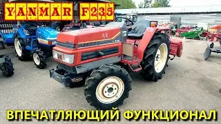 ОБЗОР ЯПОНСКОГО МИНИТРАКТОРА YANMAR  F235