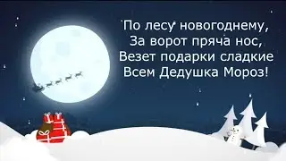 ДЗ -2   Новогодний марафон видеооткрыток