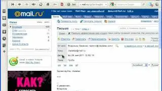 Как настроить переадресацию электронной почты Mail.Ru