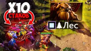 Сможет ли лесной ШЕЙКЕР выиграть на 1000 ММР?!?!