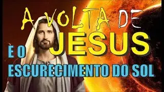 A VOLTA DE JESUS E A RELAÇÃO COM O ESCURECIMENTO DO SOL CUMPRIMENTO PROFÉTICO ARREBATAMENTO!