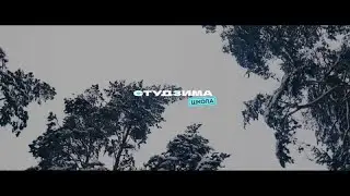 СТУДЗИМА 2022 || НОВОСИБИРСК || ЛАГЕРЬ ИМЕНИ ОЛЕГА КОШЕВОГО
