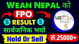 wean nepal laghubitta fpo result | wean nepal laghubitta fpo | fpo result