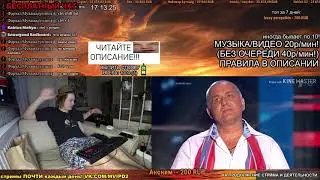 СМОТРИМ: Ебанько - Широка губа