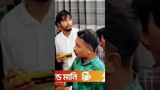মুক্তিযোদ্ধার নাতি রাজাকার। তুমি কি আমি কি রাজাকার রাজাকার #quotamovement #somoytv #studentmovement