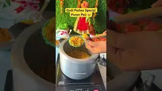 Gudi Padwa Special || Puran Poli #shorts #ytshorts #gudipadwaspecial #