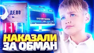 СДАЛИ ШКОЛЬНИКА В ПОЛИЦИЮ ЗА КРАЖУ СКИНОВ В КС ГО! СОЦИАЛЬНЫЙ ЭКСПЕРИМЕНТ В CS:GO