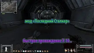 Мод 