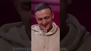 О вышках 5G | Из шоу Иви «А что если?»