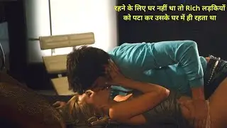 Romantic Hollywood Movie Spread (2009) Explained In Hindi