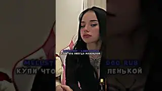 Мелл задонатил 9 млн Равшану