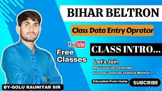 Beltron Data Entry Operator Introduction Class DEO | Beltron ke liy kya kya Padhe ||