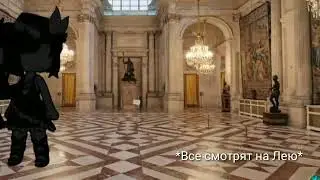 Дочь королевы(меме)
