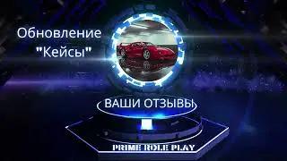 👨🏻 Ваши отзывы по обновлению 