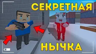 🤯Проверка СЕКРЕТНЫХ НЫЧЕК на НОВОЙ КАРТЕ Блок Страйк! Легкий ФАРМ! Block Strike