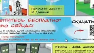 Как узнать кодовое слово Dr Web