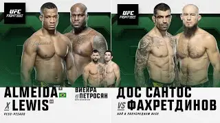 ТУРНИР UFC в БРАЗИЛИИ ! Льюис - Алмейда ! Ринат Фахретдинов , Армен Петросян , Абус Магомедов !