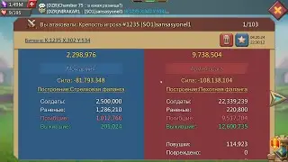 Lords Mobile - БЕЗ ПАНИКИ  Как достать своего героя без чьей либо помощи мини гайд !  KVK с DaMoN 69