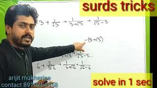 surds tricks .solve in sec.