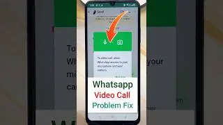 Whatsapp se video call nahi ho raha hai | How to solve whatsapp video call problem