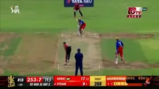 Rcb vs srh ipl 2024 highlights | srh 287 runs vs rcb ipl 2024 full match highlights