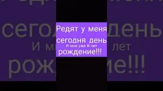 Ура