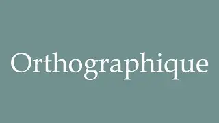How to Pronounce ''Orthographique'' (Orthographic) Correctly in French