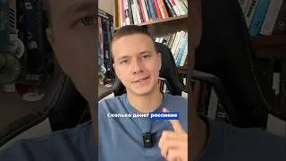 А вы сколько выделяете на еду?