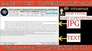 Image to Text Software | Image to Text Conversion Software |  How to Convert Image To Text