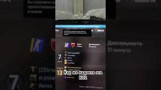 Бан без причины в CS2 - снова забанили просто так !!! #cs2 #кс #кс2 #cs #valve #vac #steam
