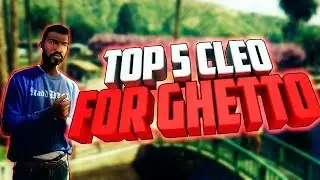 [TOP5] CLEO/SF ДЛЯ ГЕТТО ТАЩЕРОВ #11 | SAMP/GTASA
