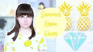 DIY ЛЕТНИЙ ДЕКОР КОМНАТЫ СВОИМИ РУКАМИ  | SUMMER ROOM DECOR | XENIA WARRIOR