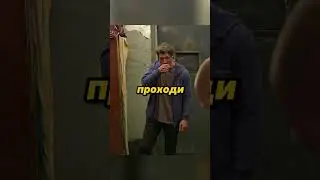 АВТОРИТЕТ ЗАЕХАЛ В ХАТУ 
