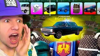 ОТКРЫЛ 200 ОПЕРСКИХ КЕЙСОВ в GTA RADMIR RP