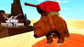 ТОТАЛ ТАНК СИМУЛЯТОР ► Total Tank Simulator