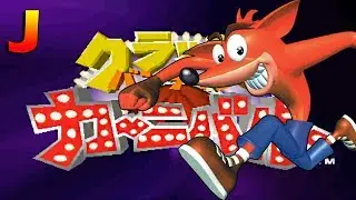 Crash Bash Versión Japonesa | Japanese Version