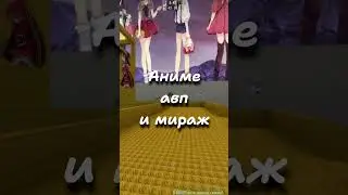 Классненький аниме сервер в ксго :3 