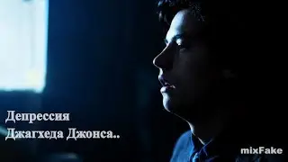 Jaghead Jones Depression